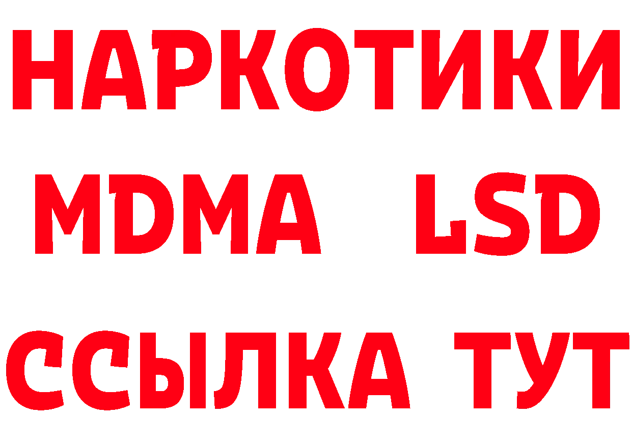 Бутират оксана ТОР площадка МЕГА Абинск