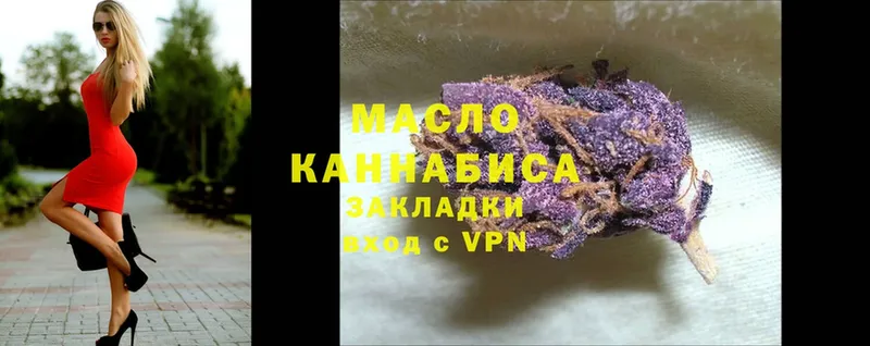 ТГК THC oil  как найти закладки  OMG ссылки  Абинск 